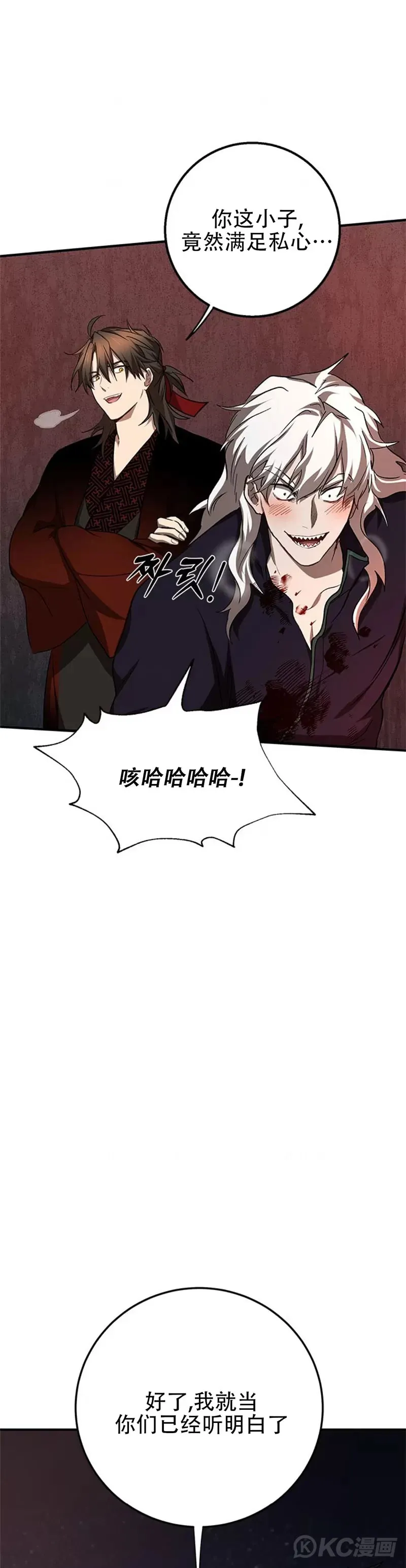 第91话10