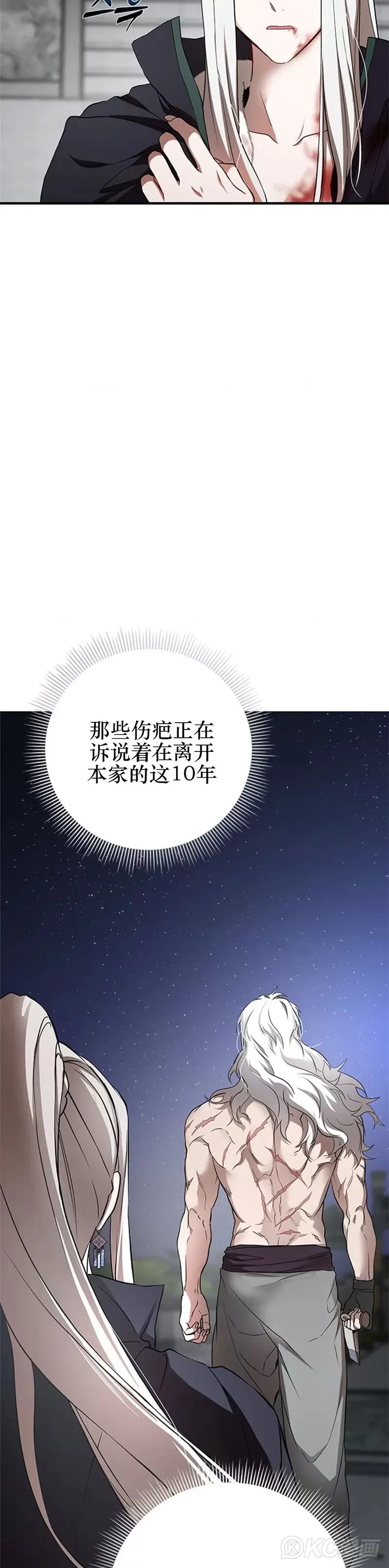 第93话2