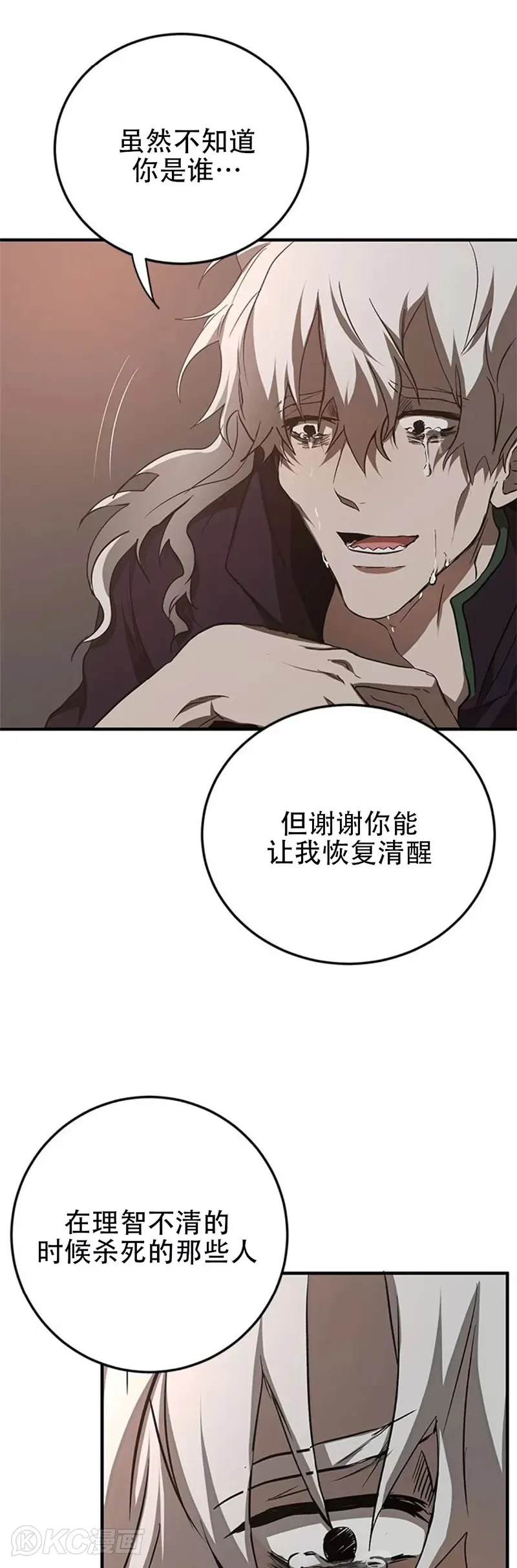 第82话32