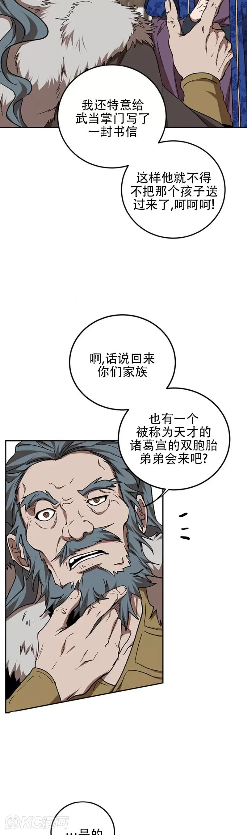 第65话18