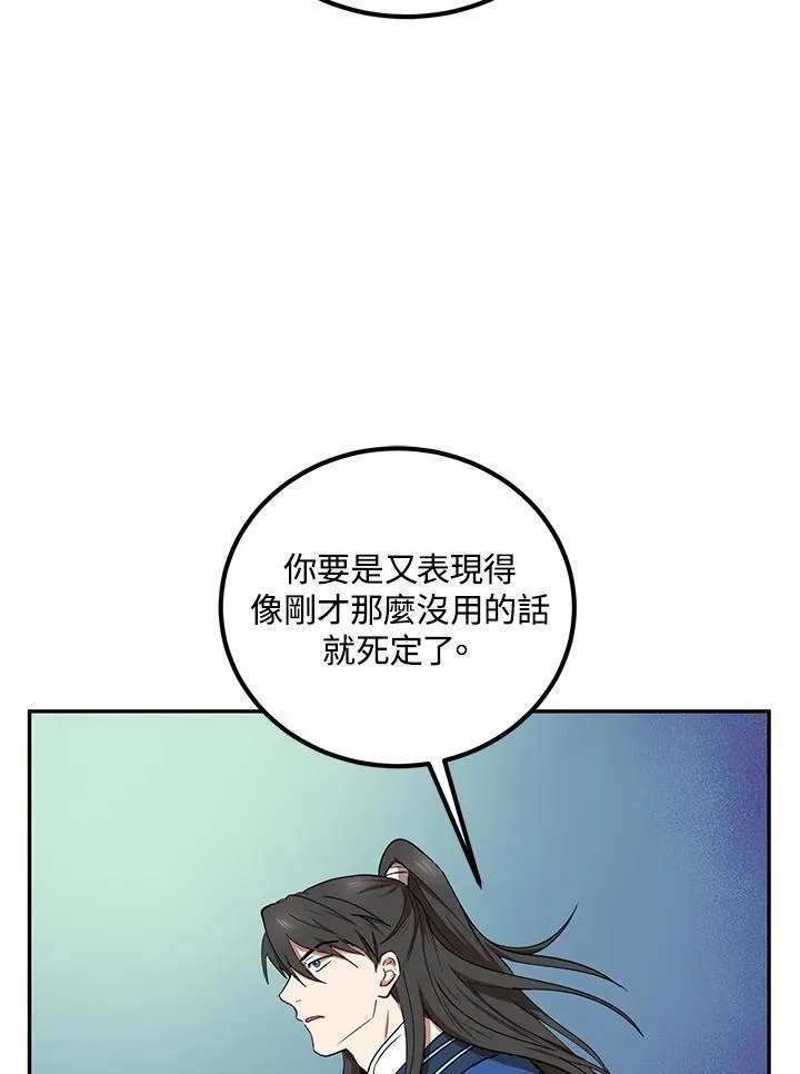 第19话49