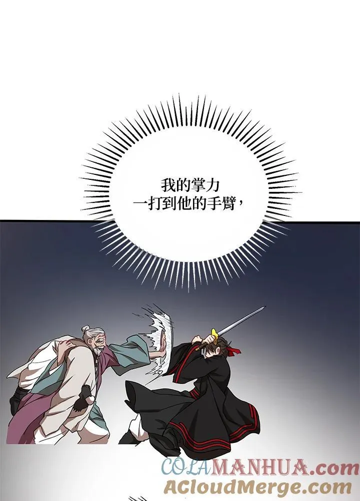 第29话100