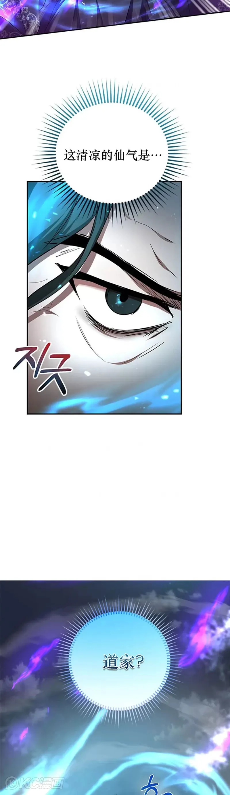 第99话18