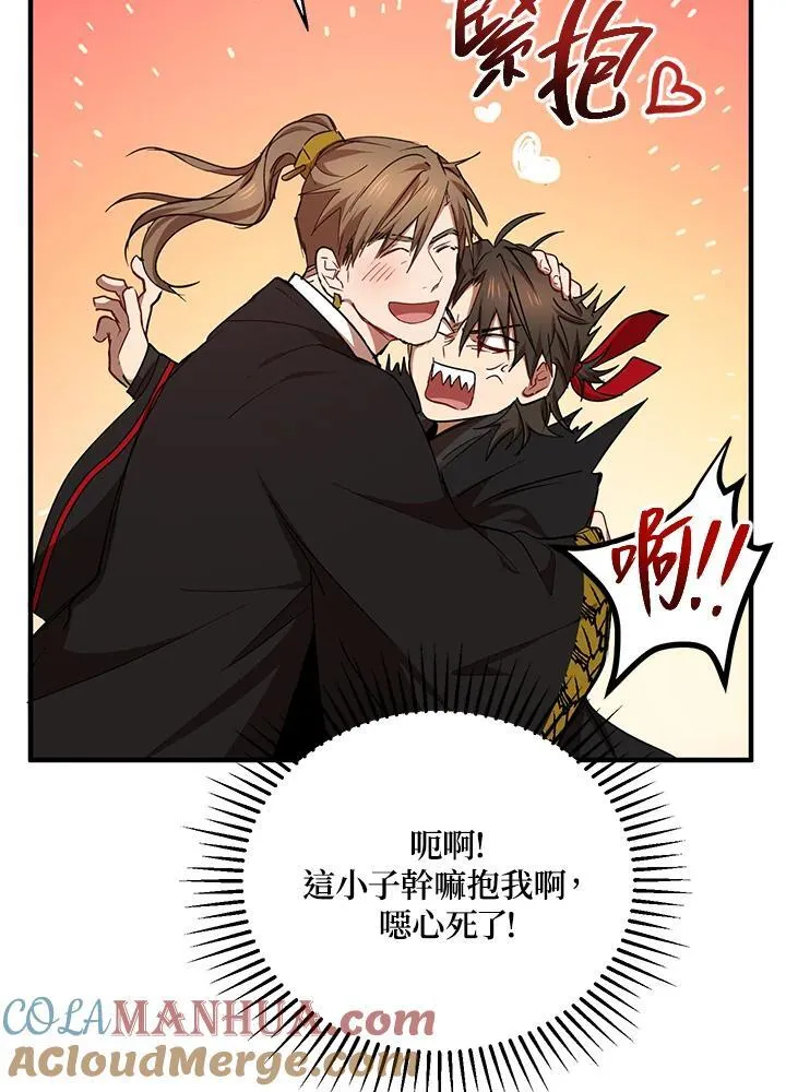 第38话84