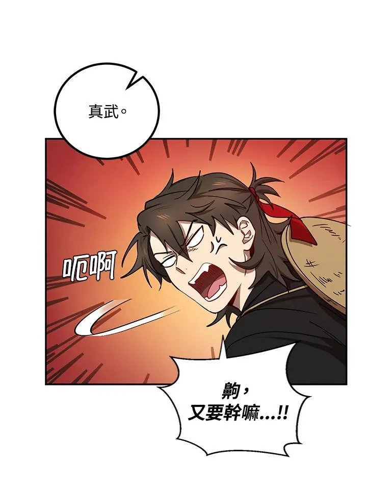 第16话29