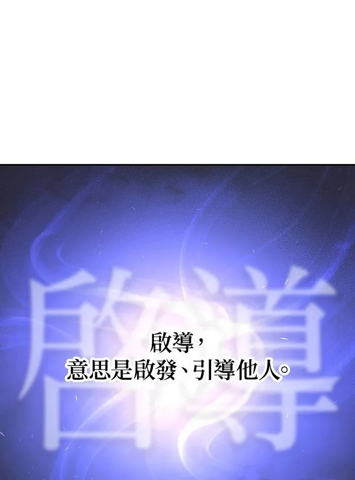 第18话31