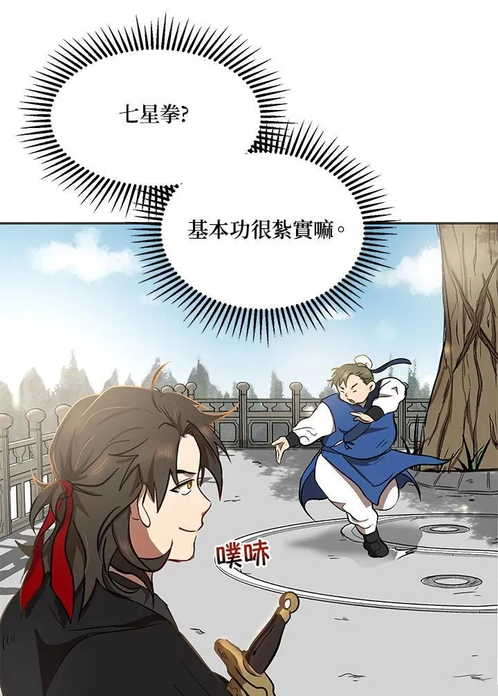 第4话42