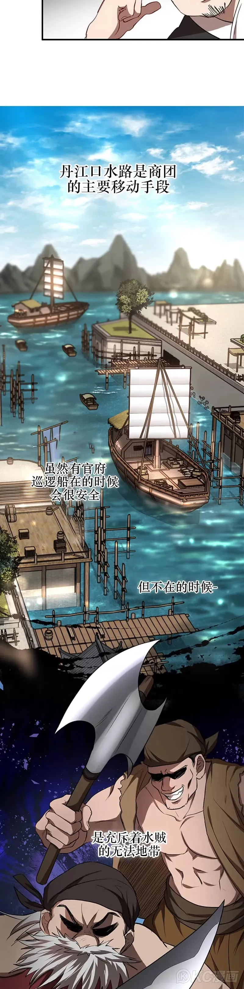 第44话13