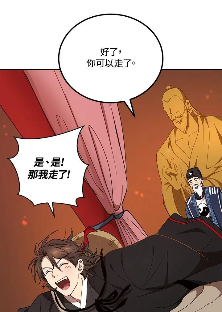 第16话27