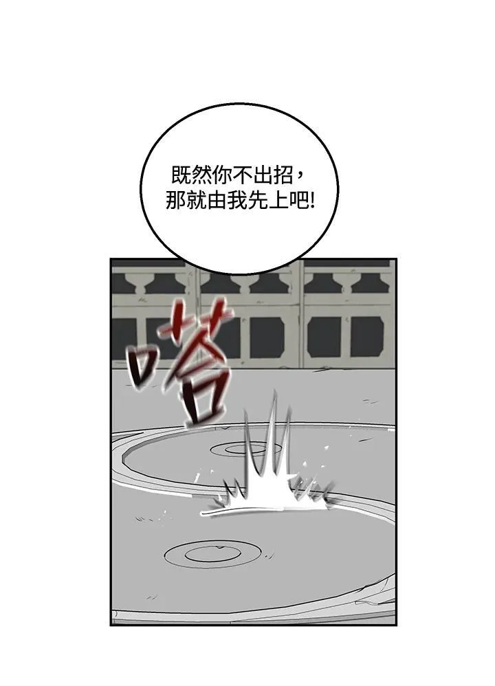 第5话35