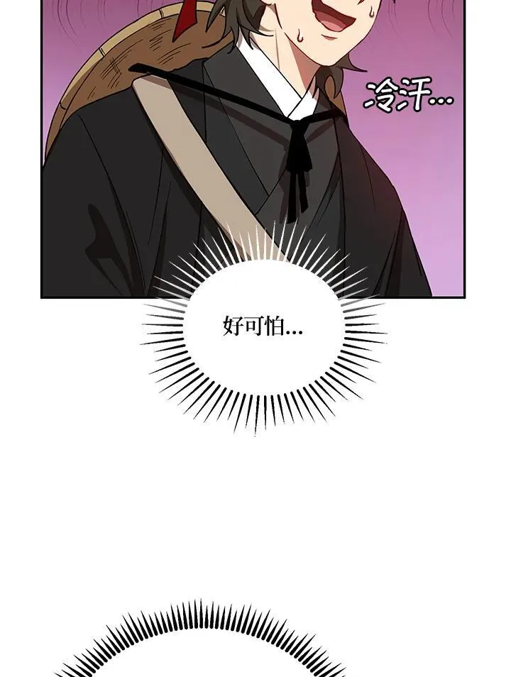 第16话33