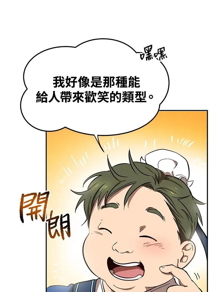 第4话25