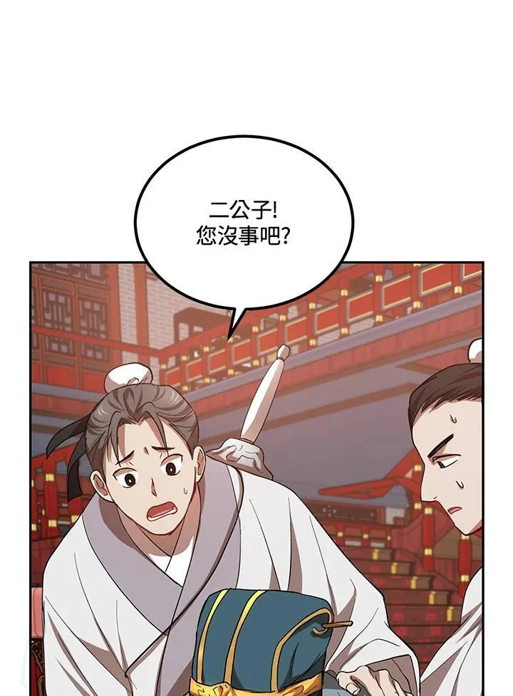 第22话41