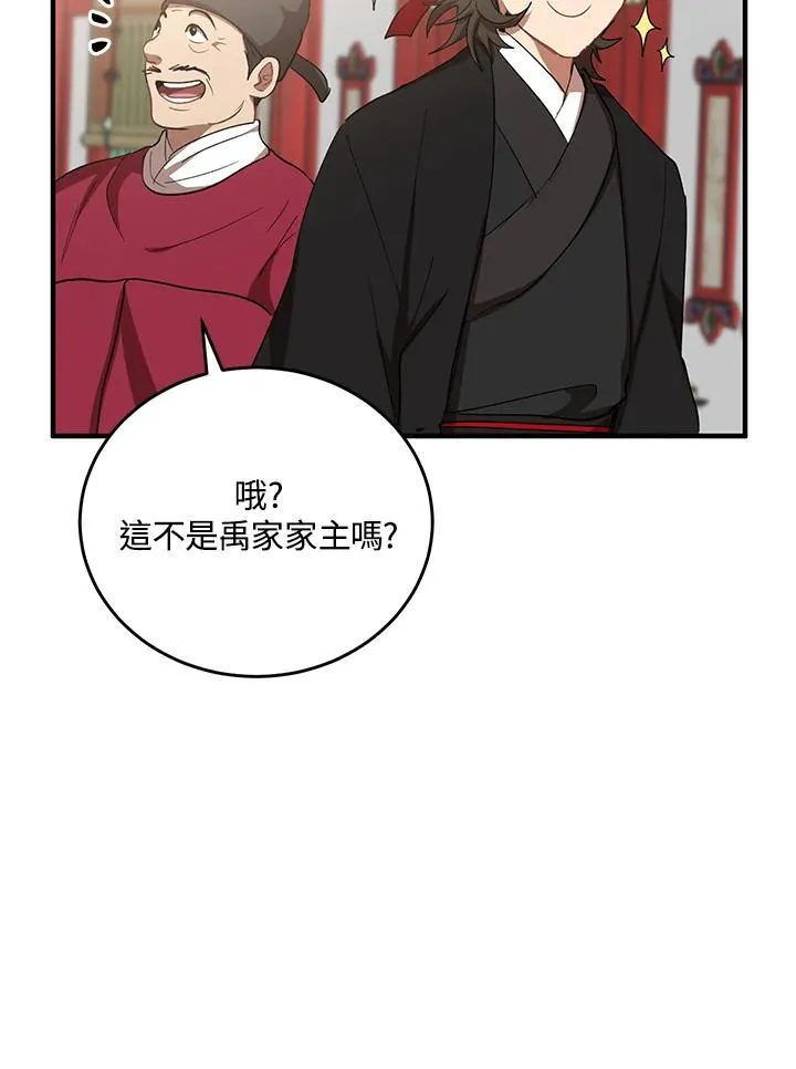 第37话39