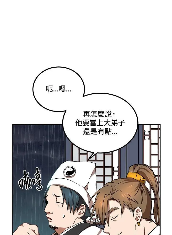 第15话67