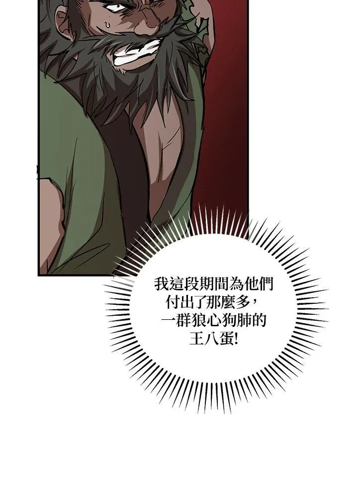 第32话94
