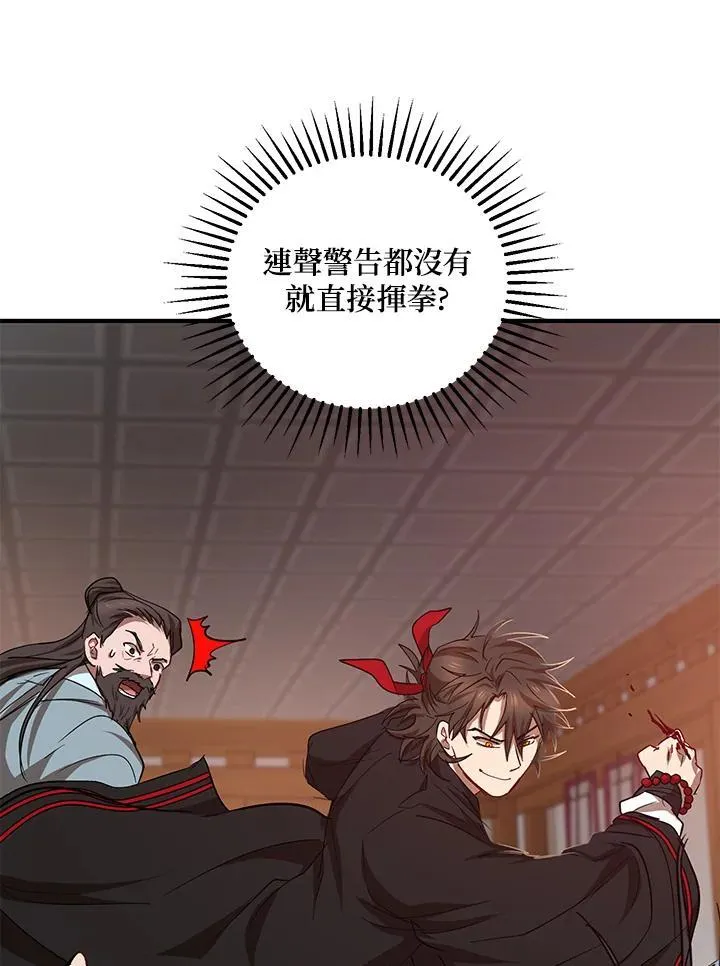 第26话78