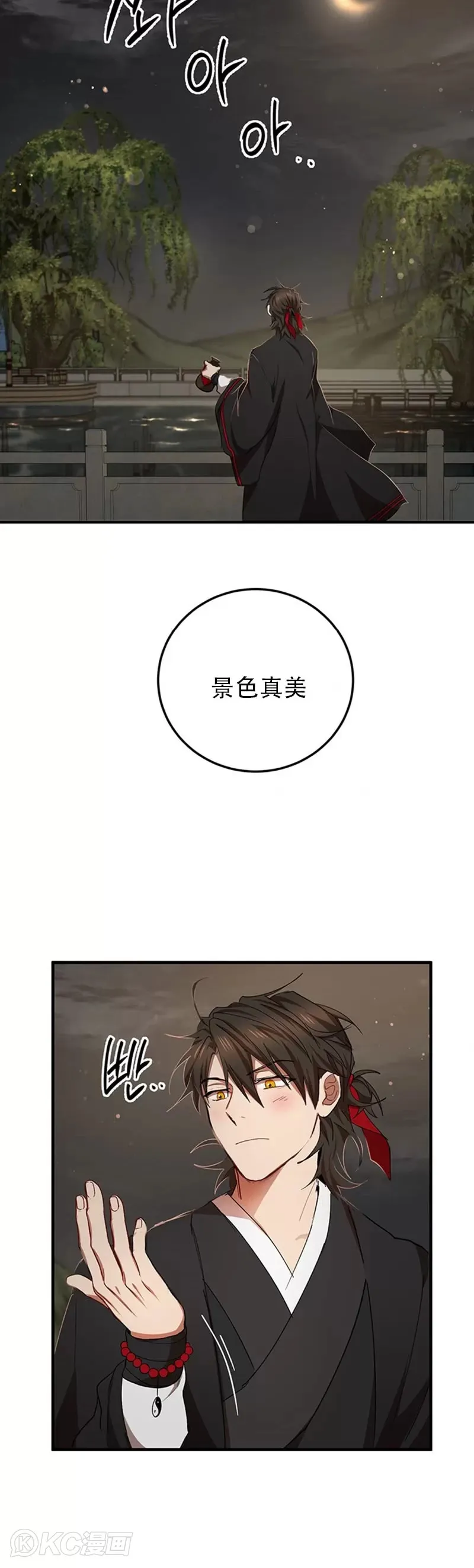 第49话9