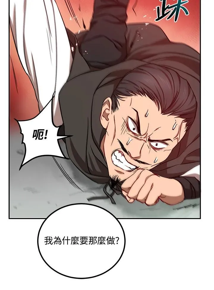 第17话46