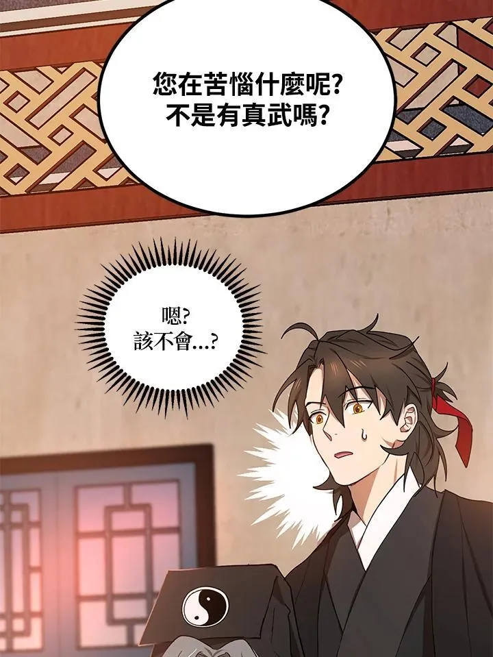 第14话93