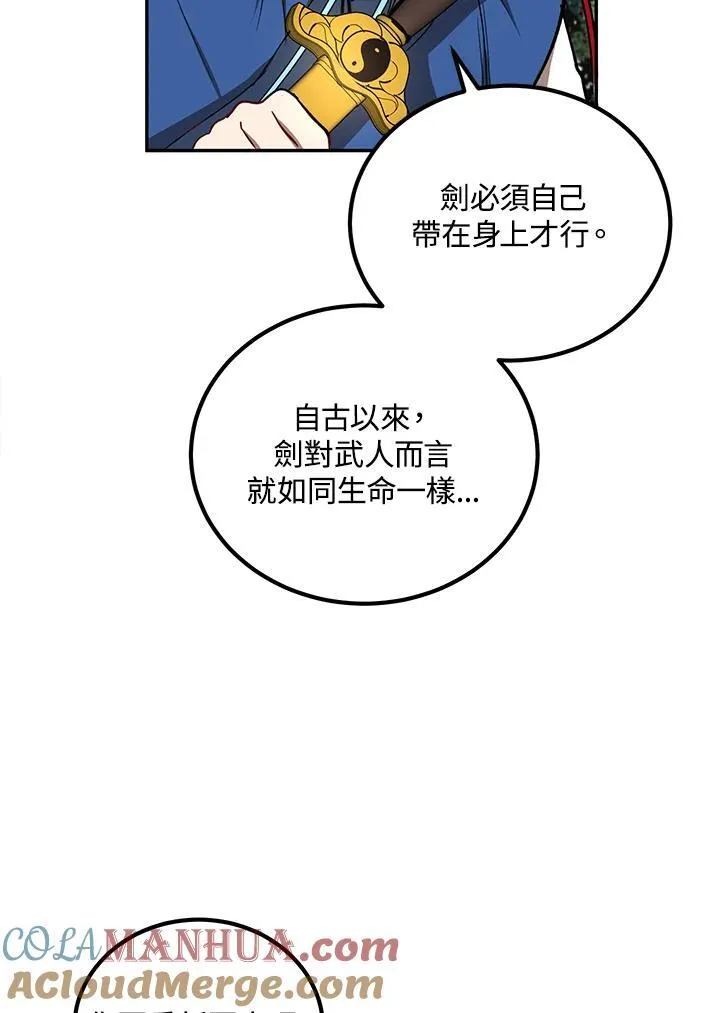 第16话48