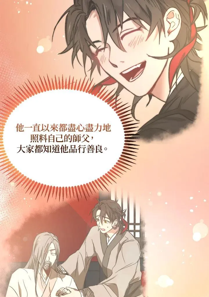 第11话63