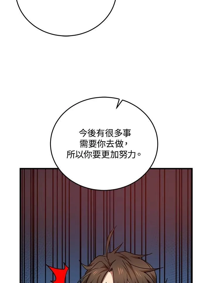 第40话93