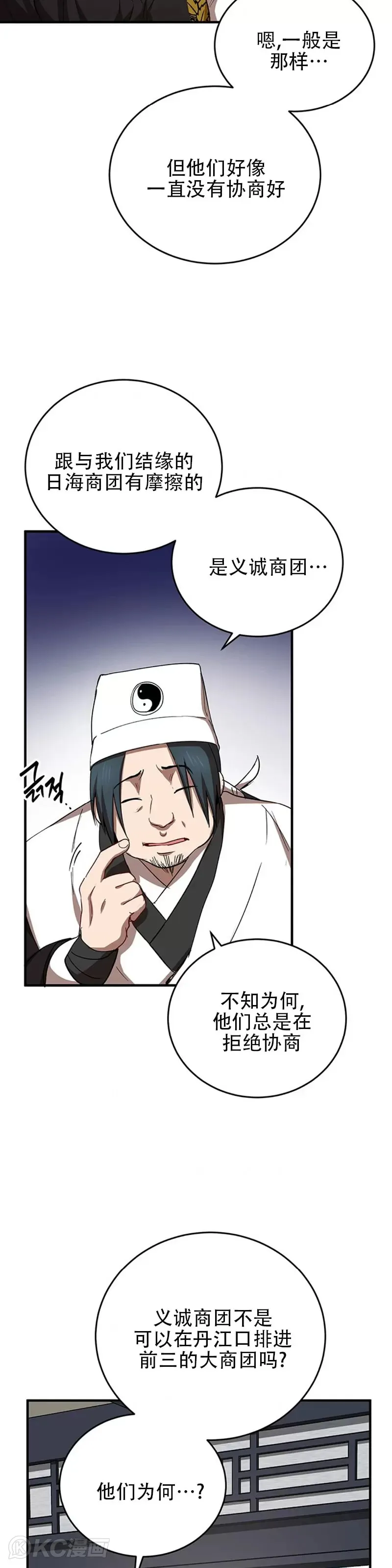 第44话16