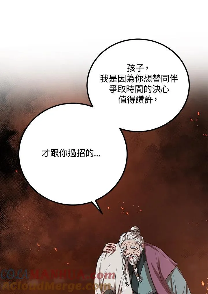 第29话24