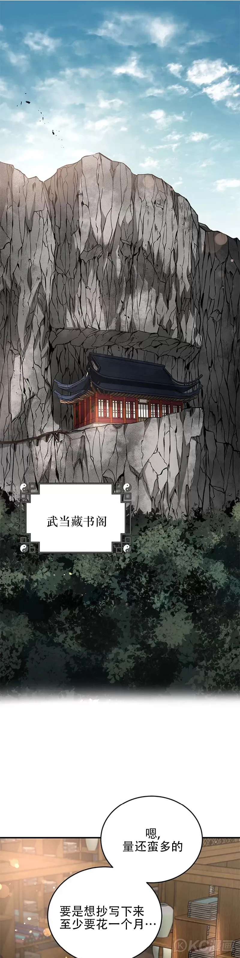 第43话40