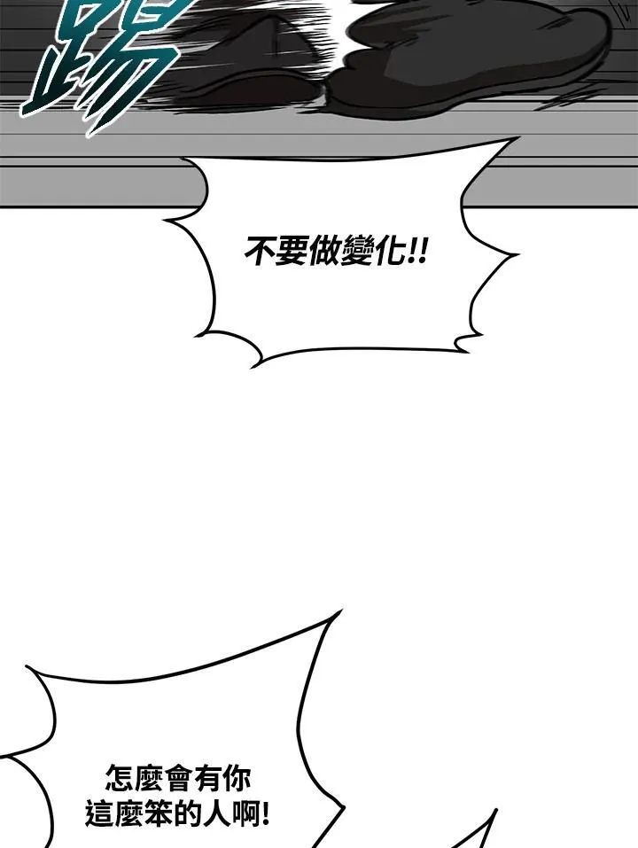第4话81