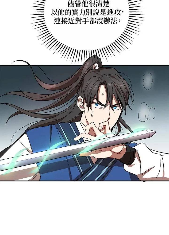 第20话93