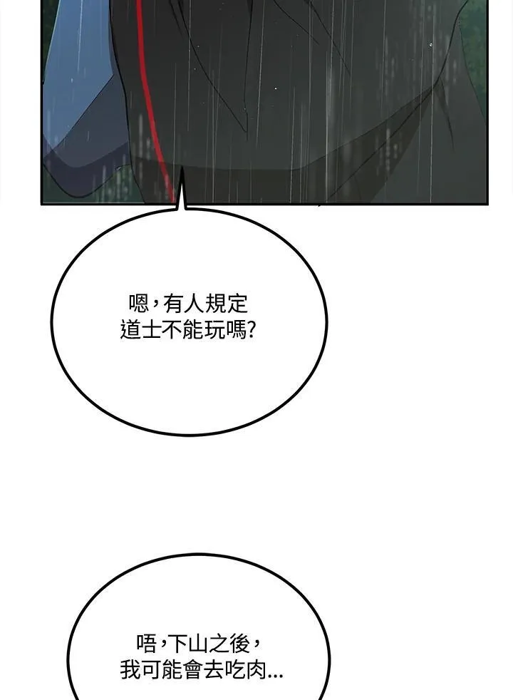 第15话87