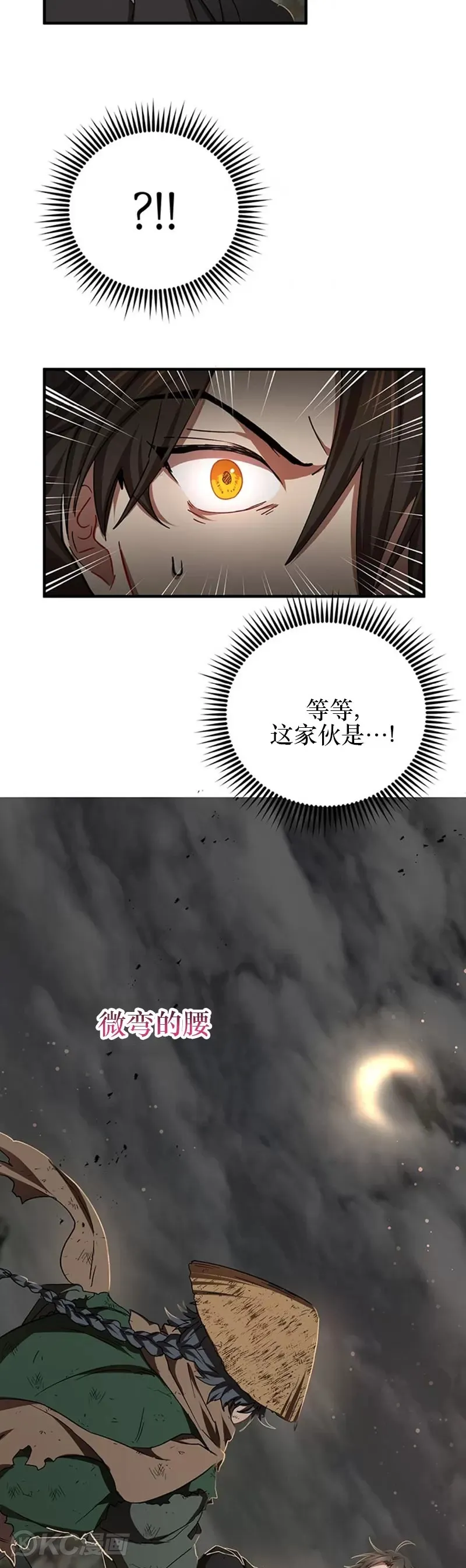 第50话13