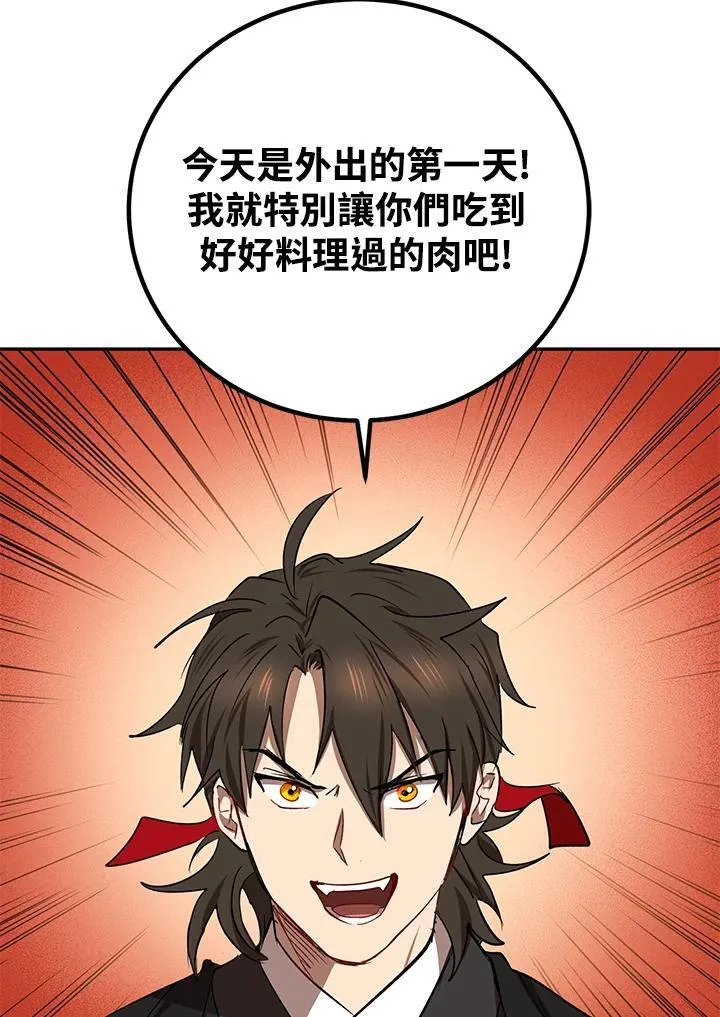 第18话81