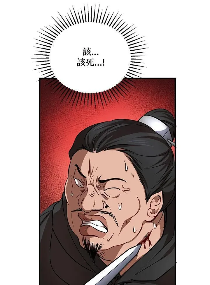 第35话94