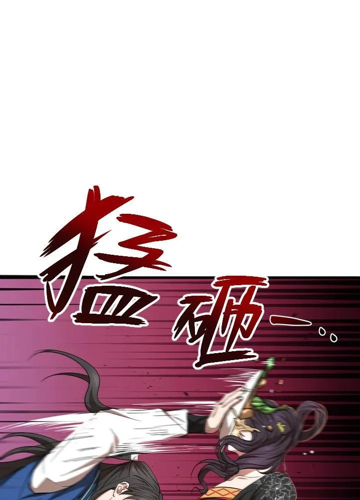 第26话6