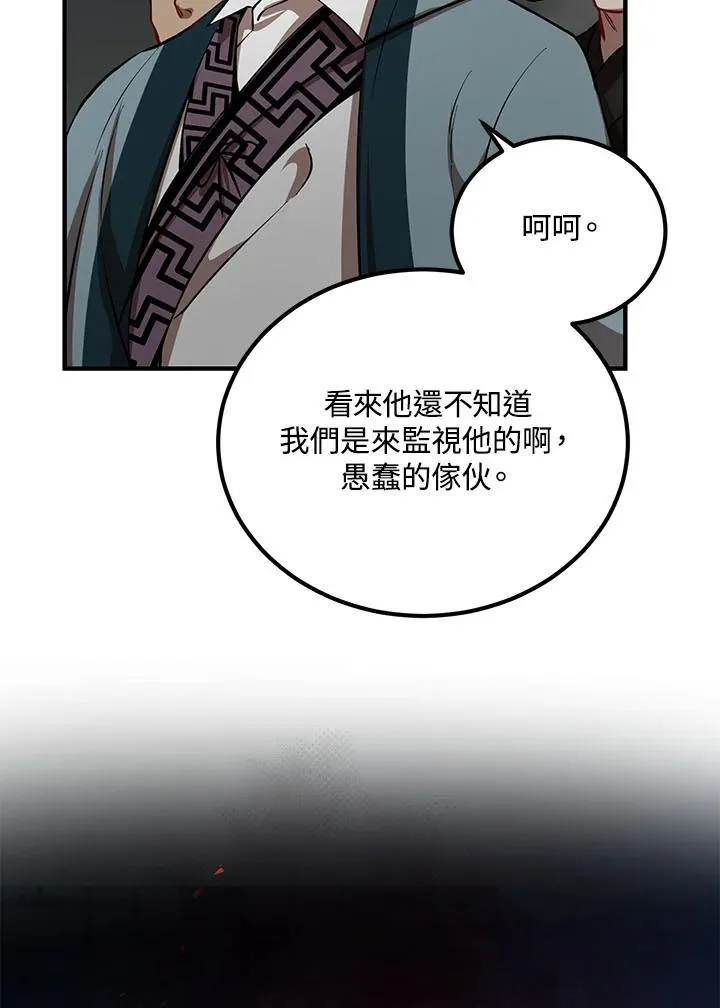 第31话55