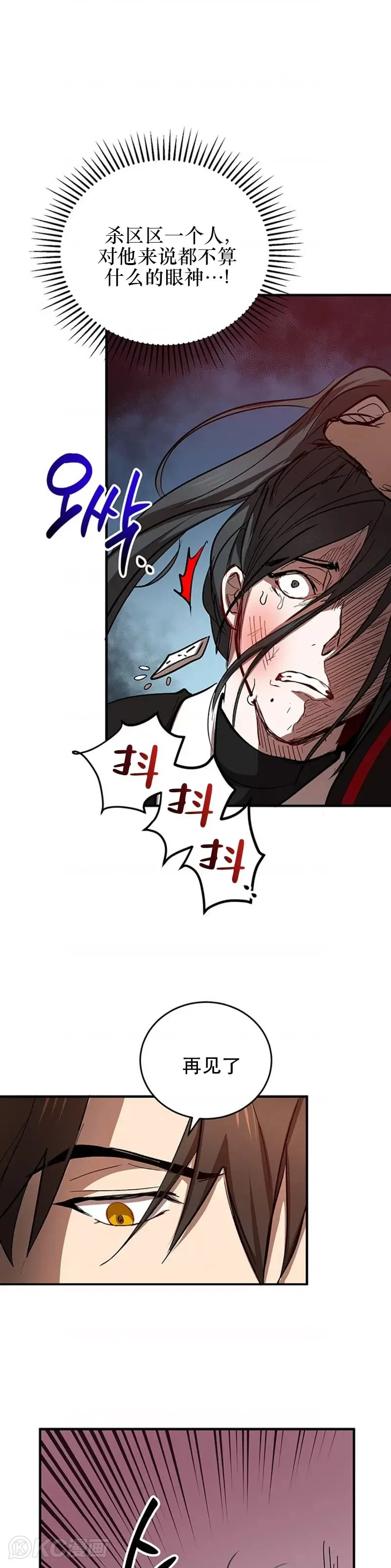 第43话25