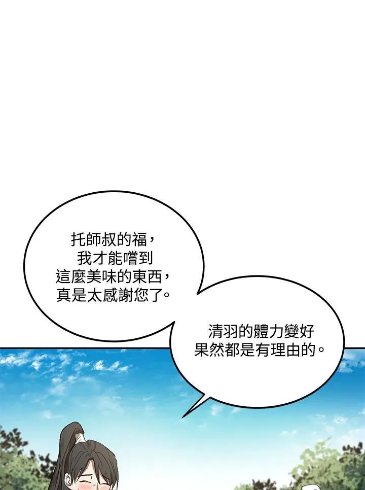第11话22