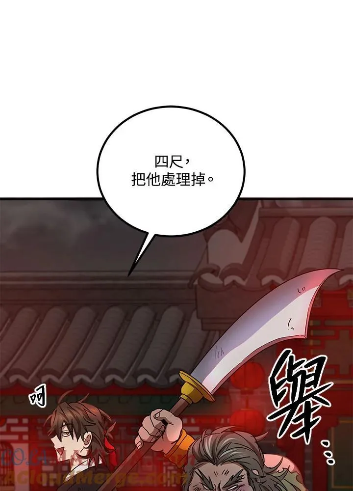 第34话60