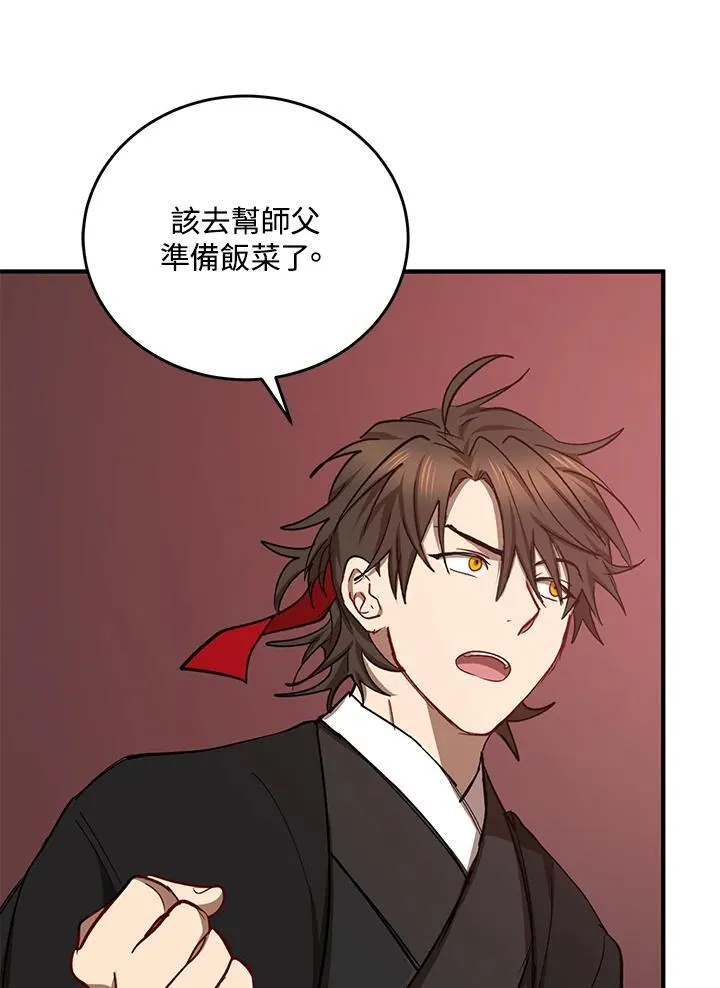 第39话43