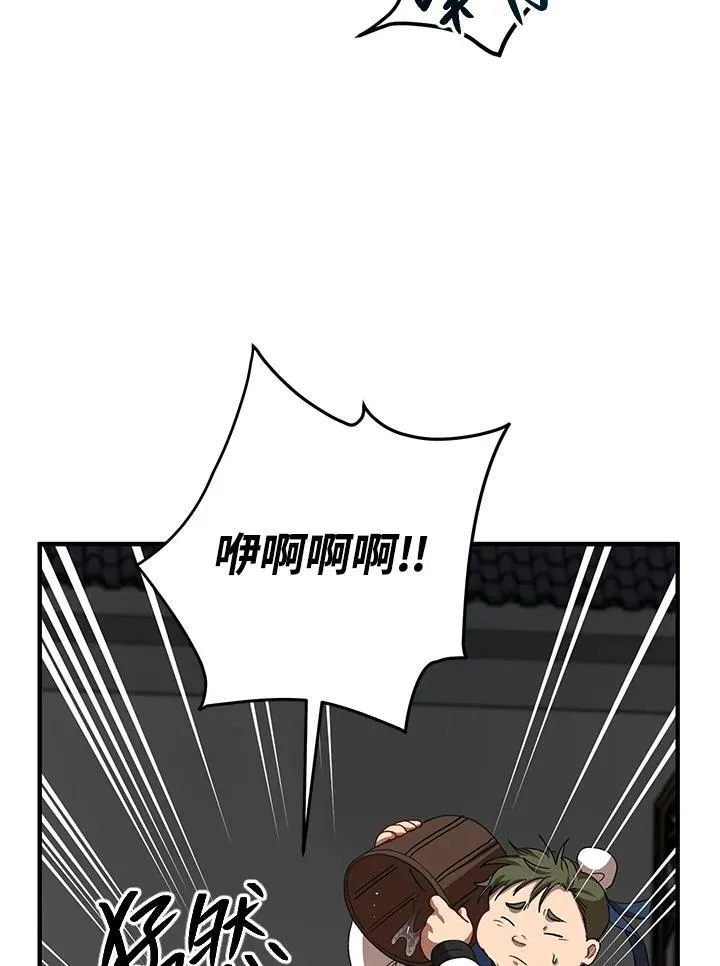 第33话86