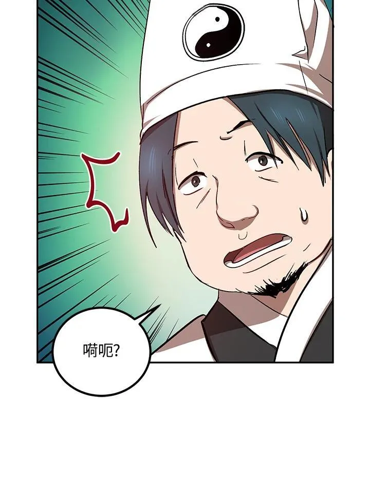 第15话66