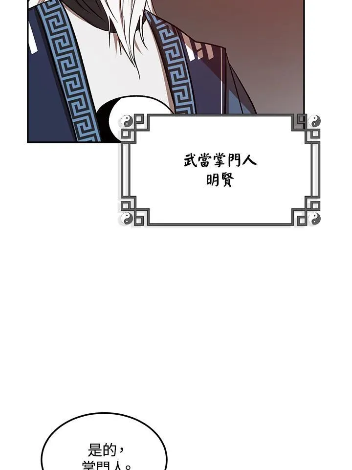第6话6