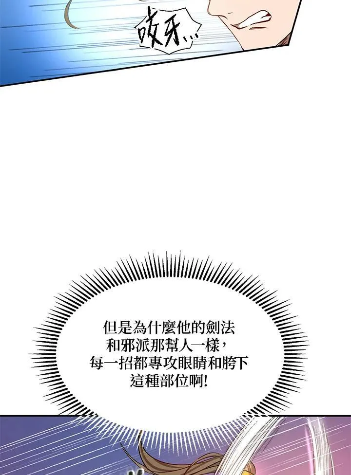 第5话55