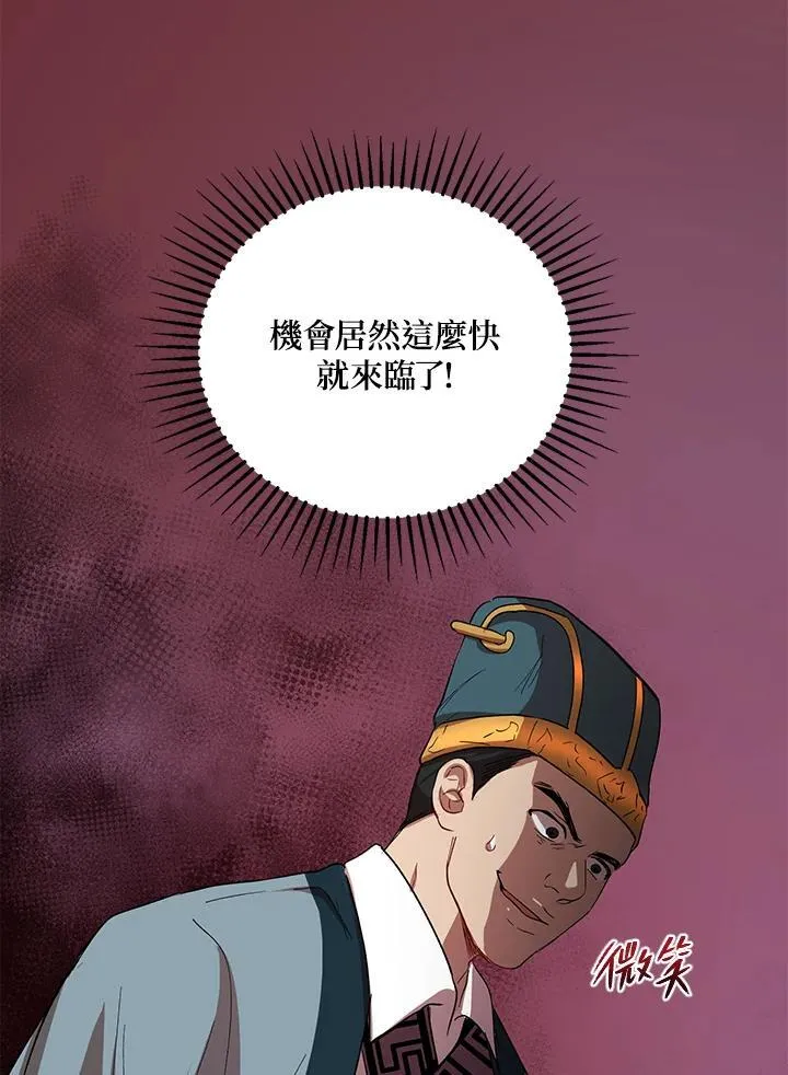 第23话101