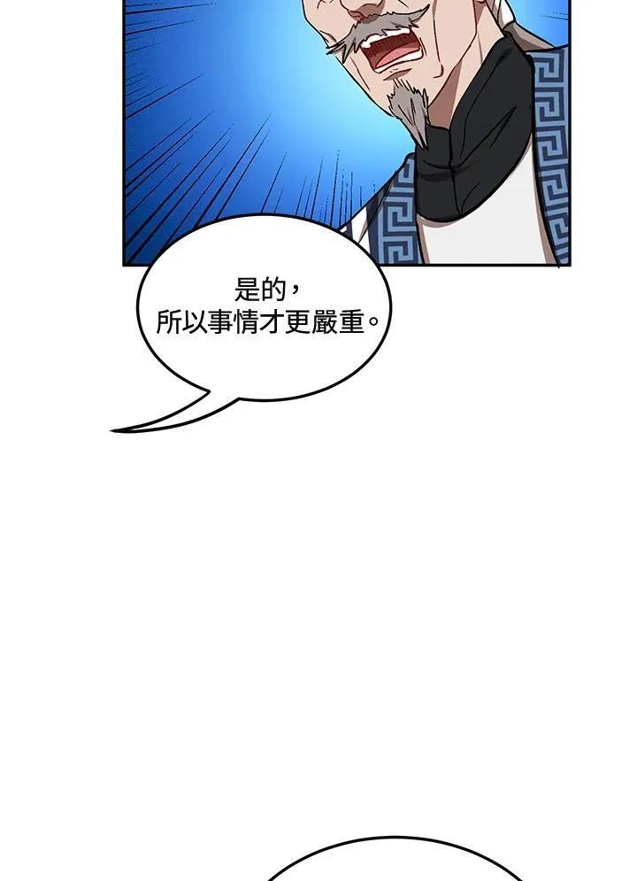 第11话49