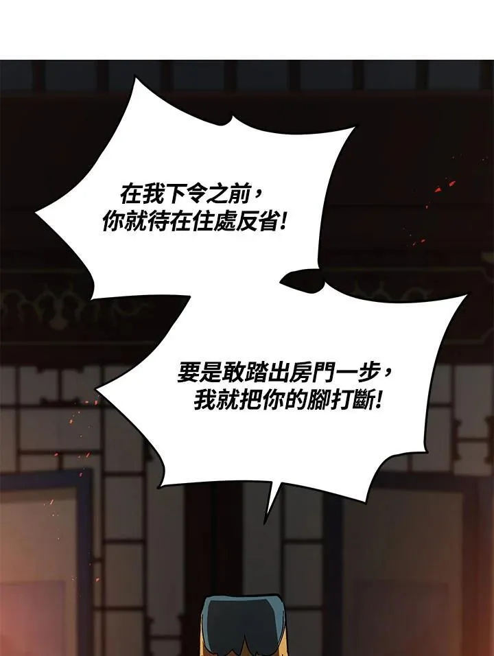 第32话31
