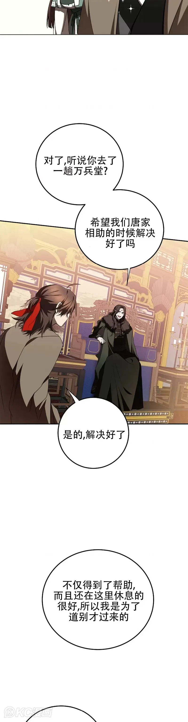 第101话12